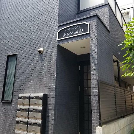 Apartamento Yotsuya House Tokio Exterior foto
